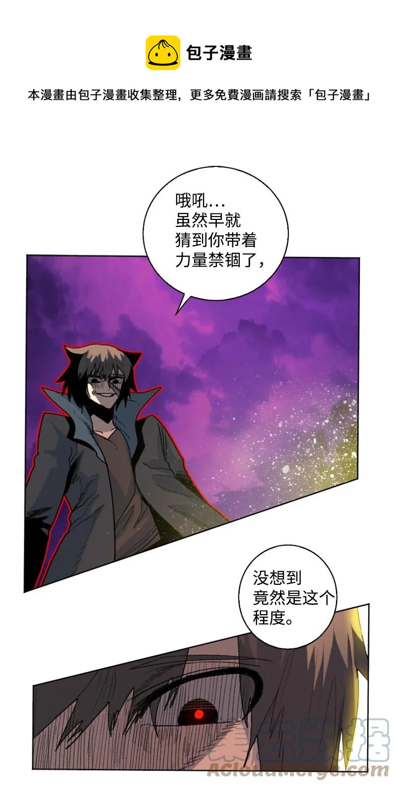 163 命运的相遇60