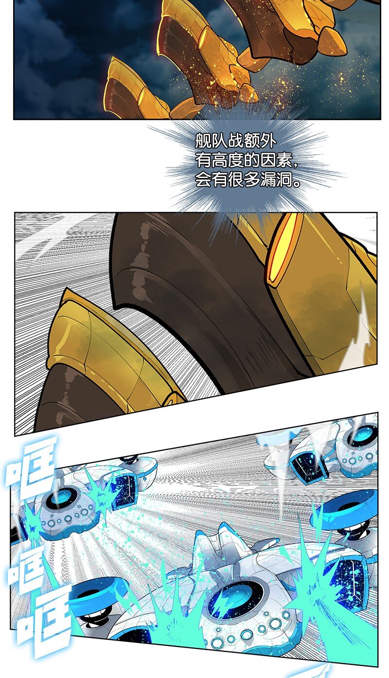 211 战术交锋35