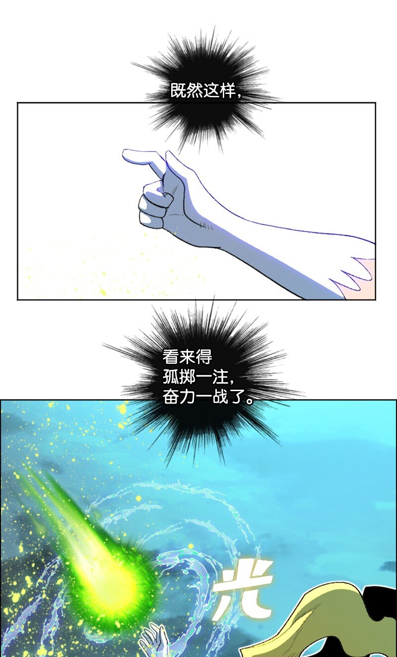 207 魔王VS精灵王19