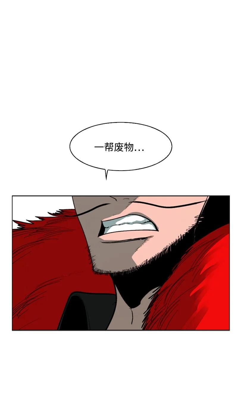 68 无聊杀着玩74