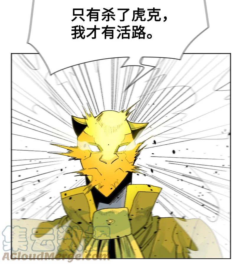 151 逼上绝路67
