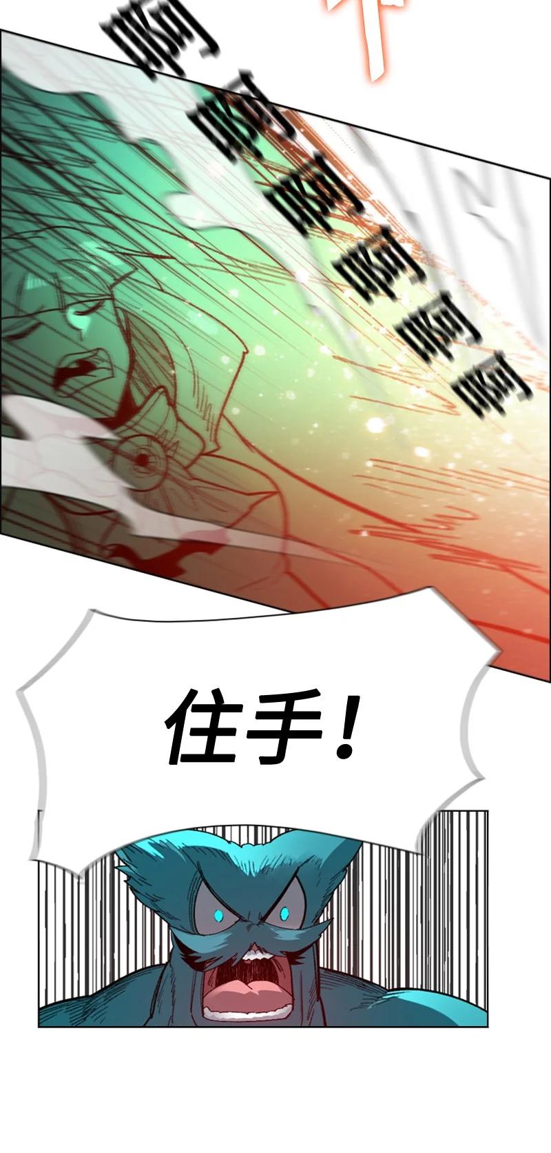 119 发起反攻63