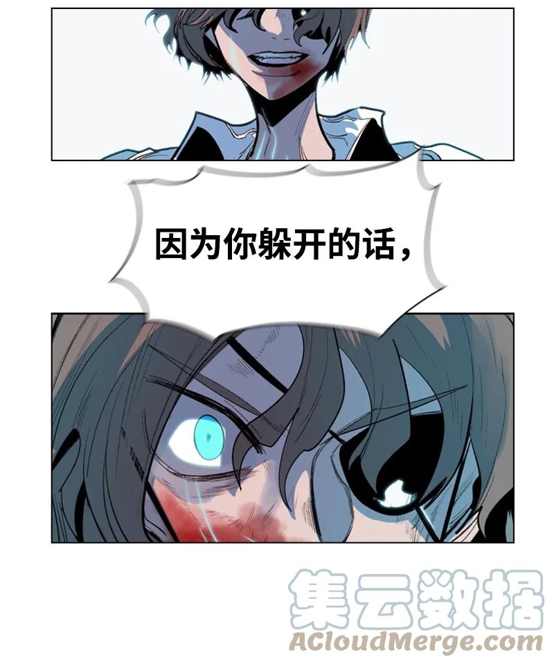 22 抉择76