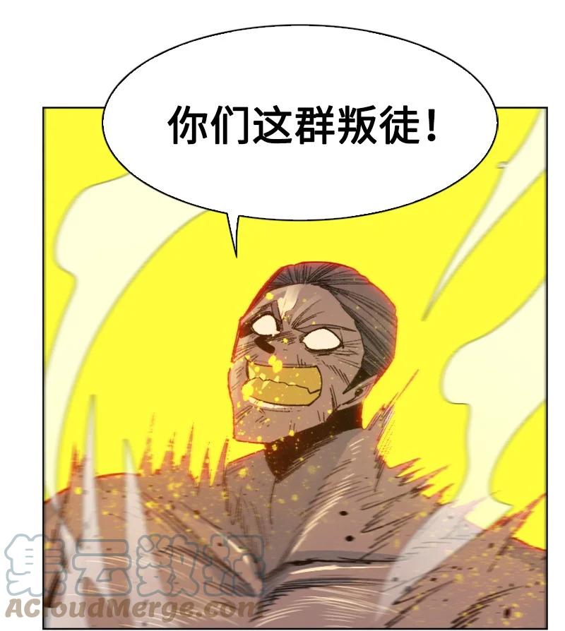 154 挑剔的剑3