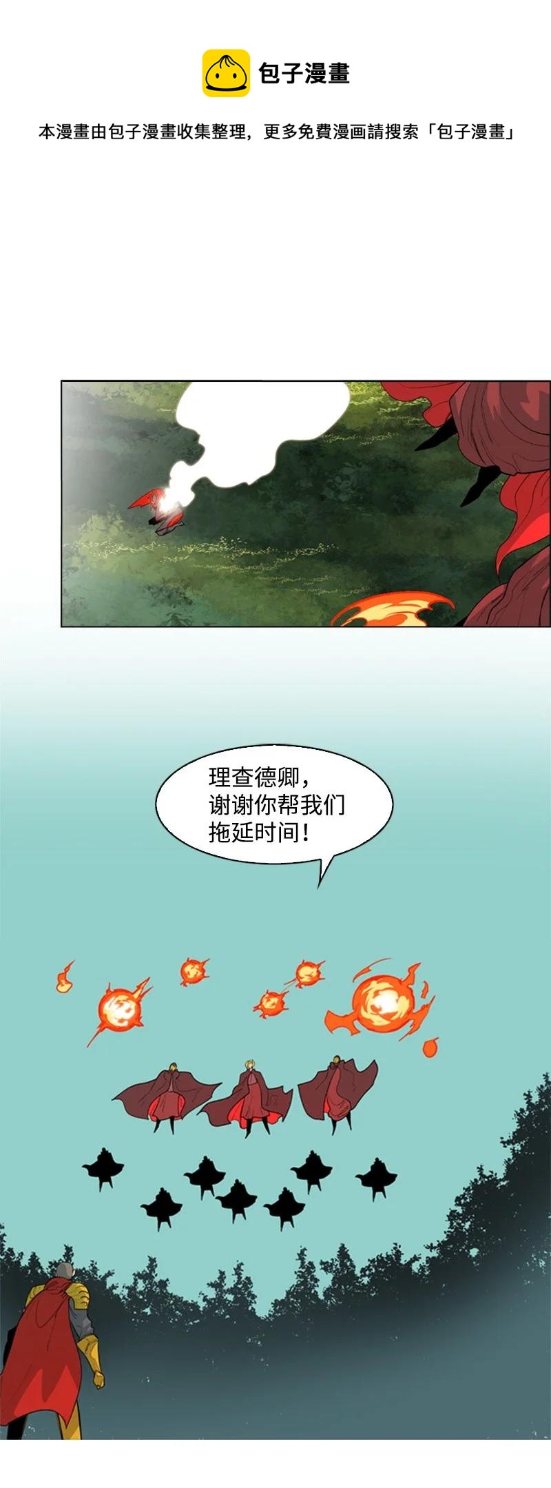 55 快来救本王81