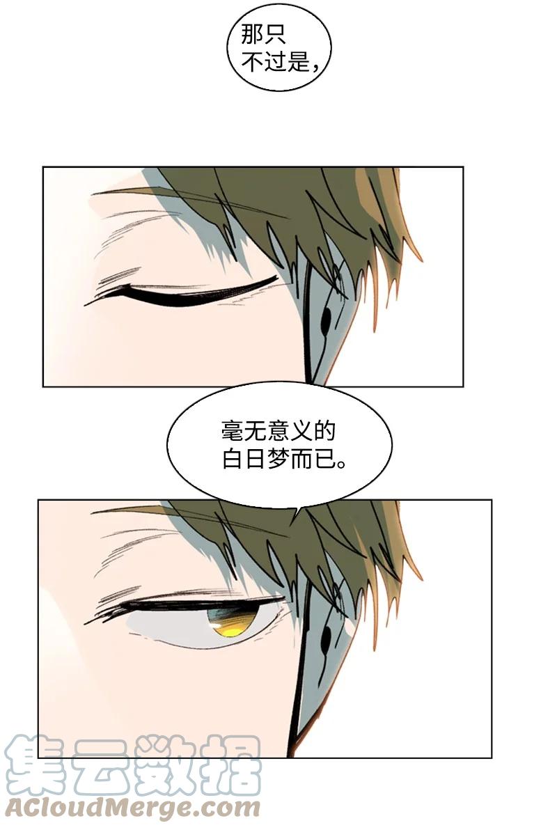 99 洗劫国王15