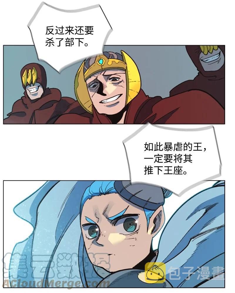 62 拉下神坛94