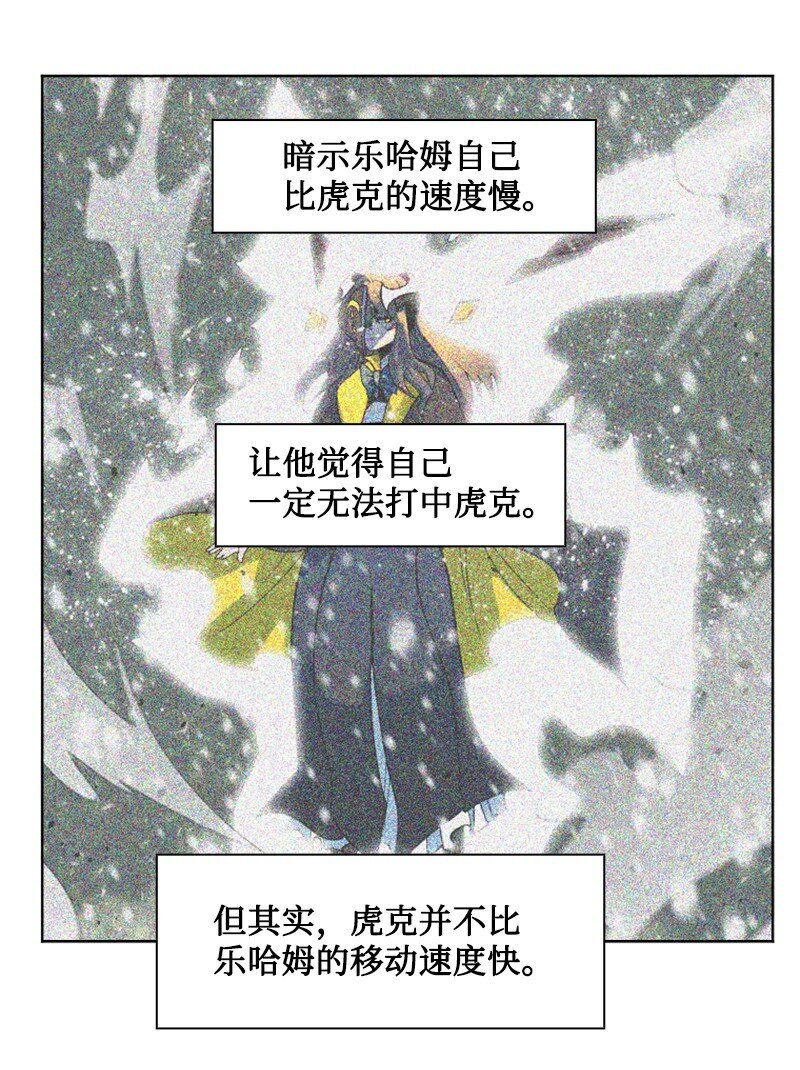 193 诱导攻击35
