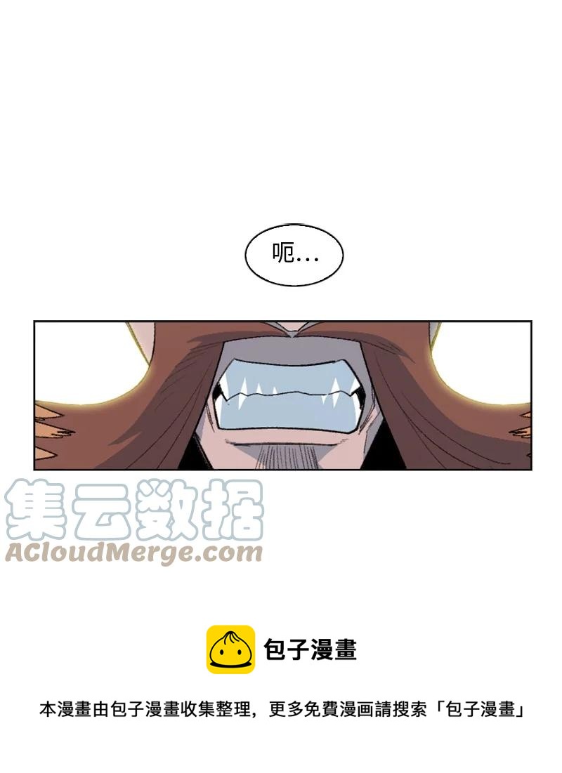166 荡平南部76