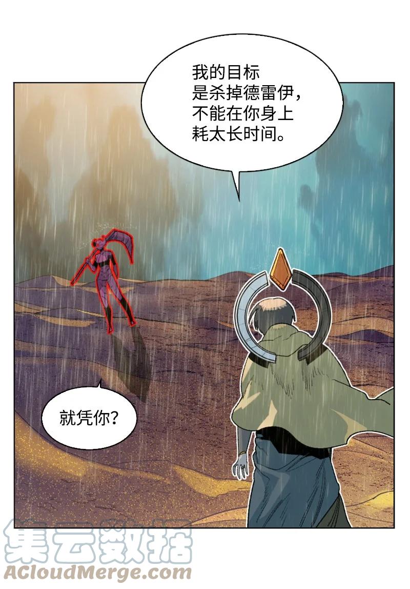 136 疯狂演算20