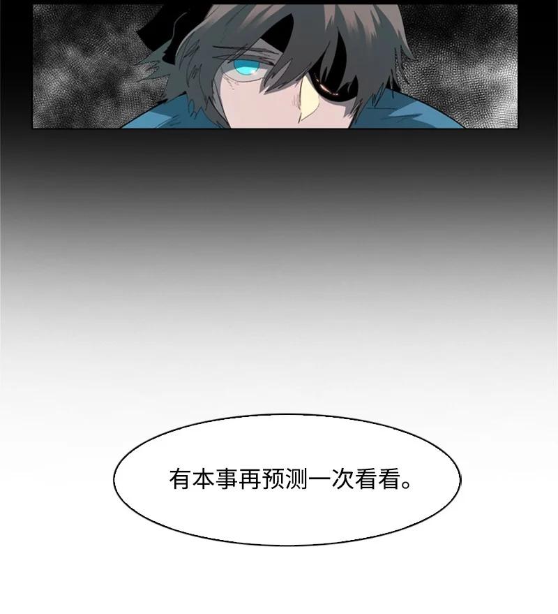 55 快来救本王8