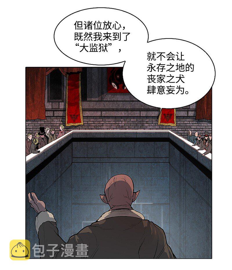 序章 序章22
