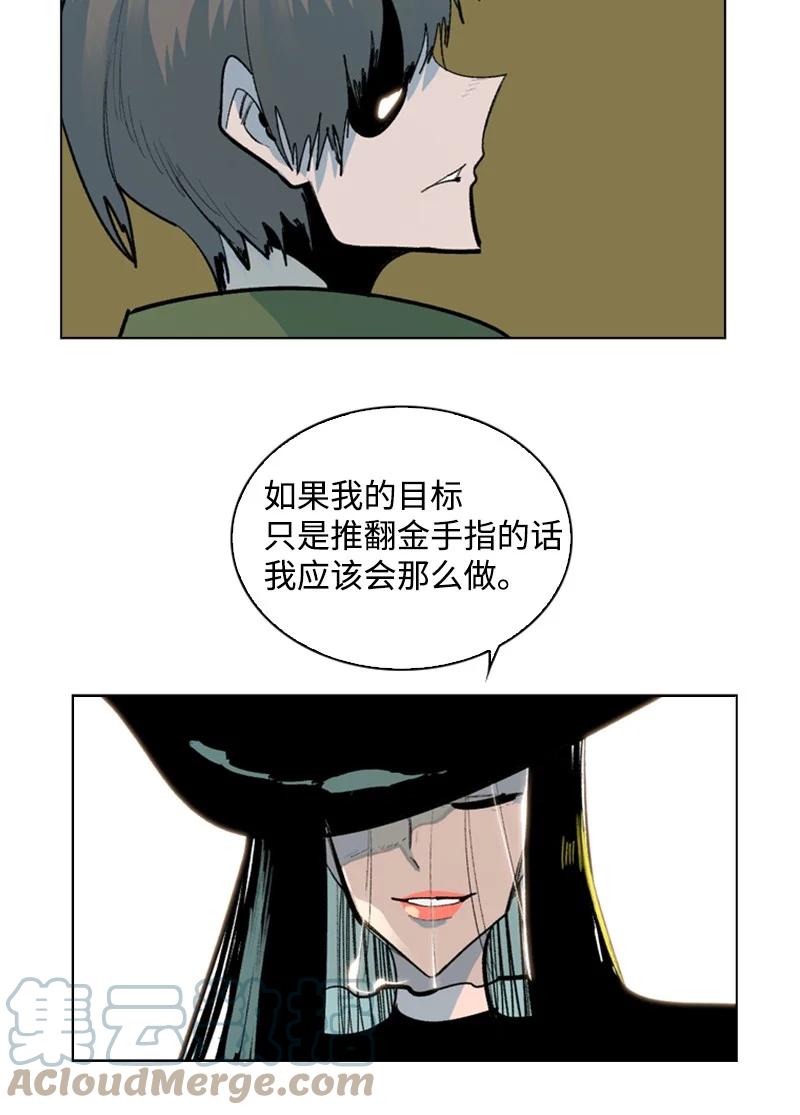 76 下个目的地55