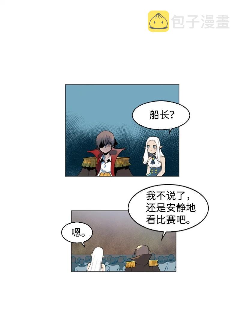 36 新一任族长54