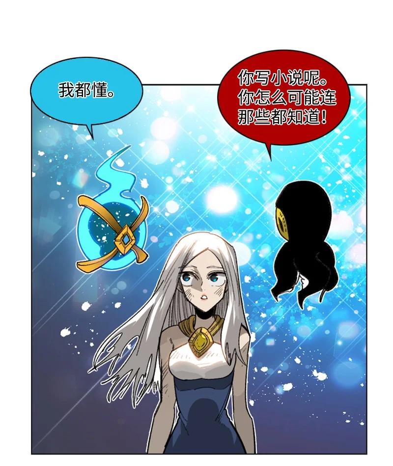110 天才少女43