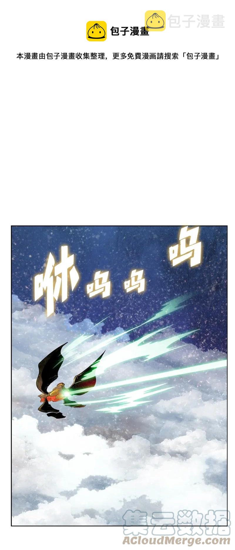 84 被你发现了0