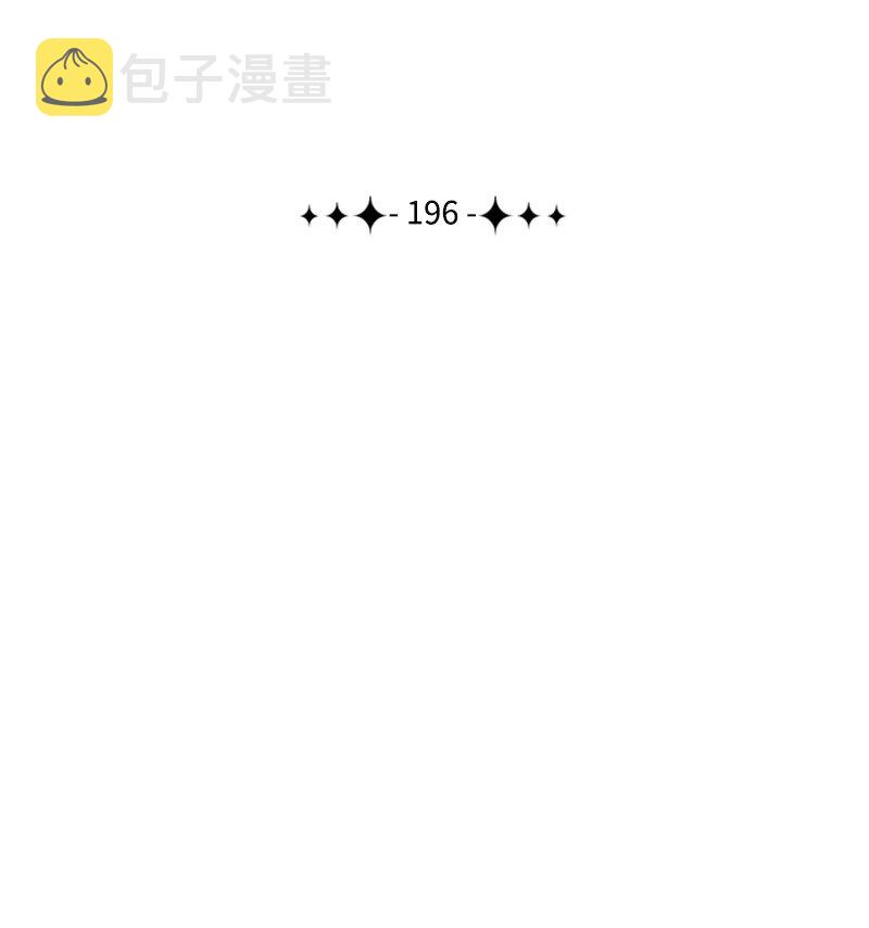 196 原来是女王陛下啊83