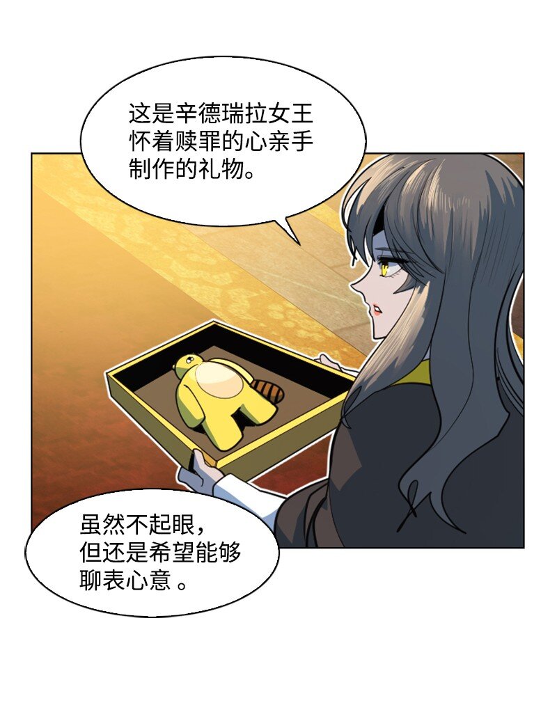 181 讨欢心73