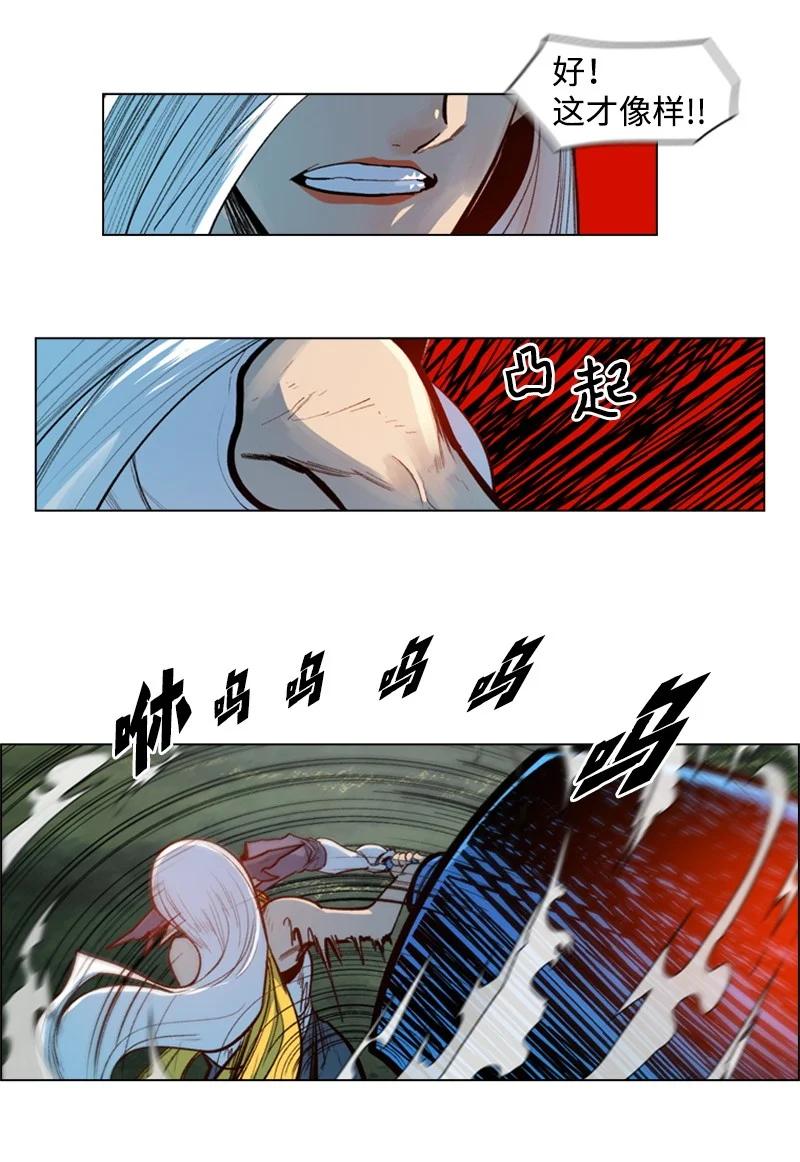 29 无悔17