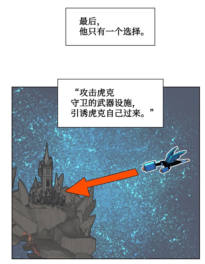 193 诱导攻击37