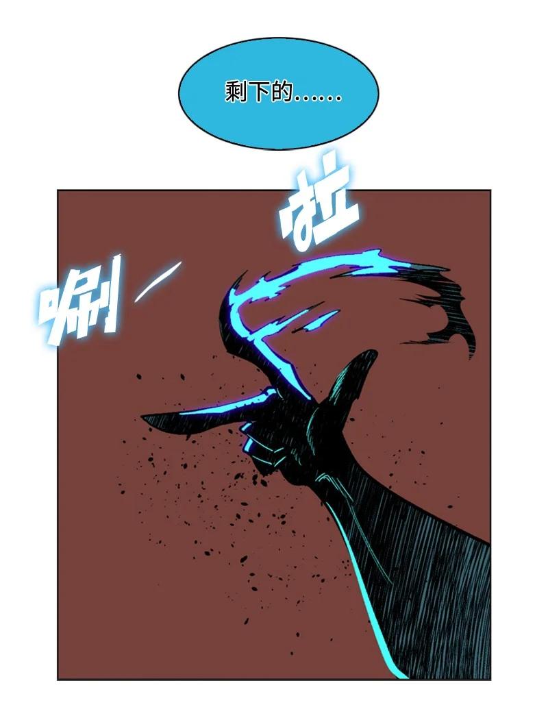 97 魔法师猎人29
