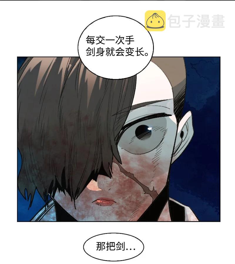 146 剑士之战71