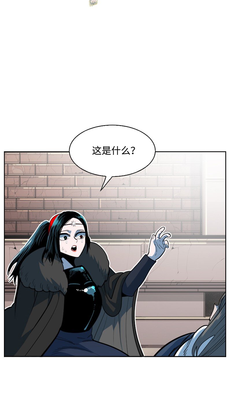 194 身份暴露66
