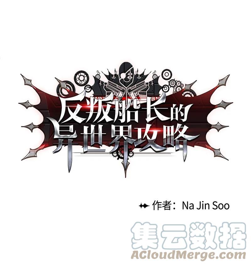 123 迷人的小鳄鱼79