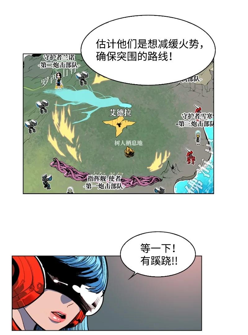 27 点燃烽火17