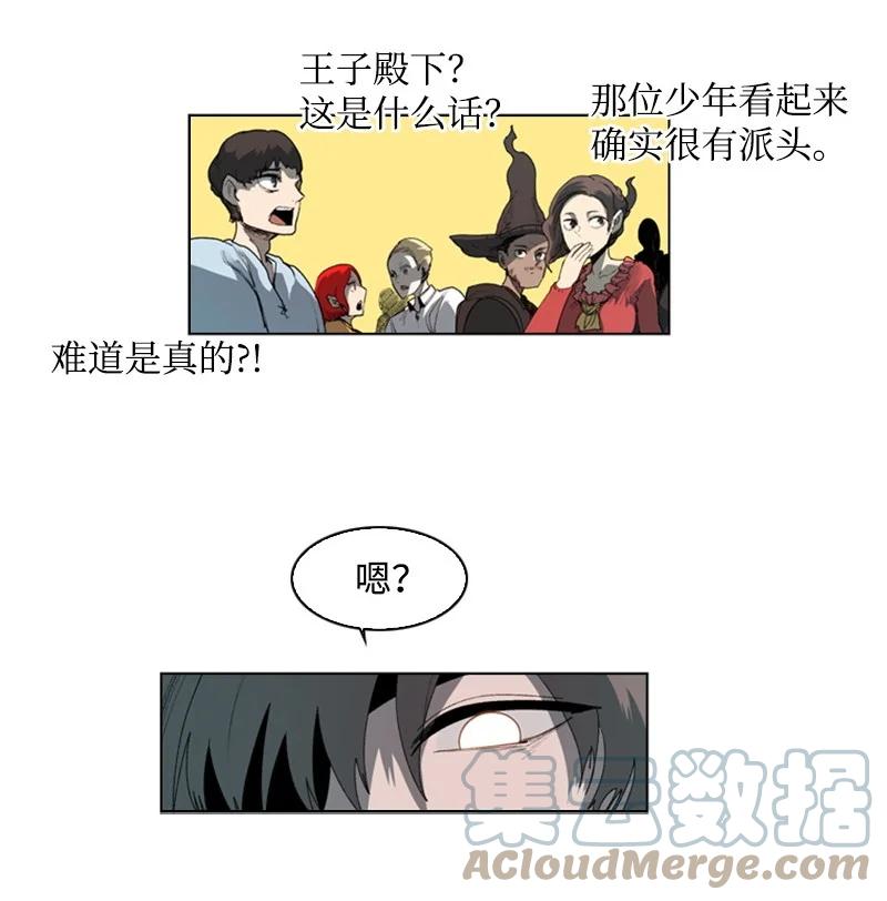 40 公开身份79