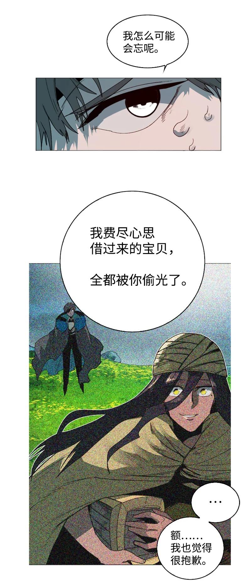 94 预言中的女王78