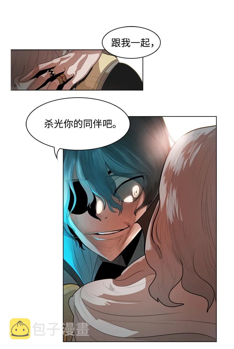 12 魔力归我了145