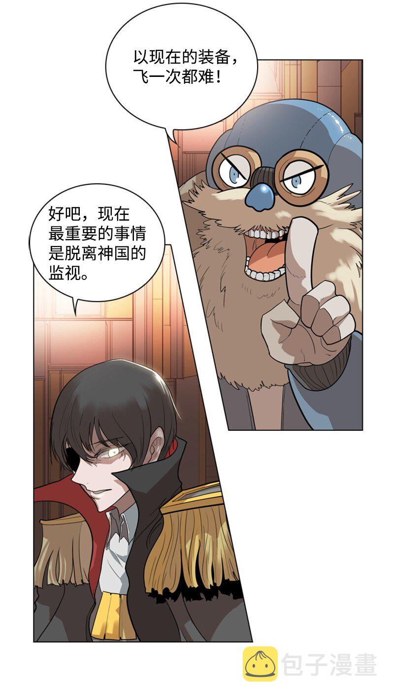 06 神国使者35