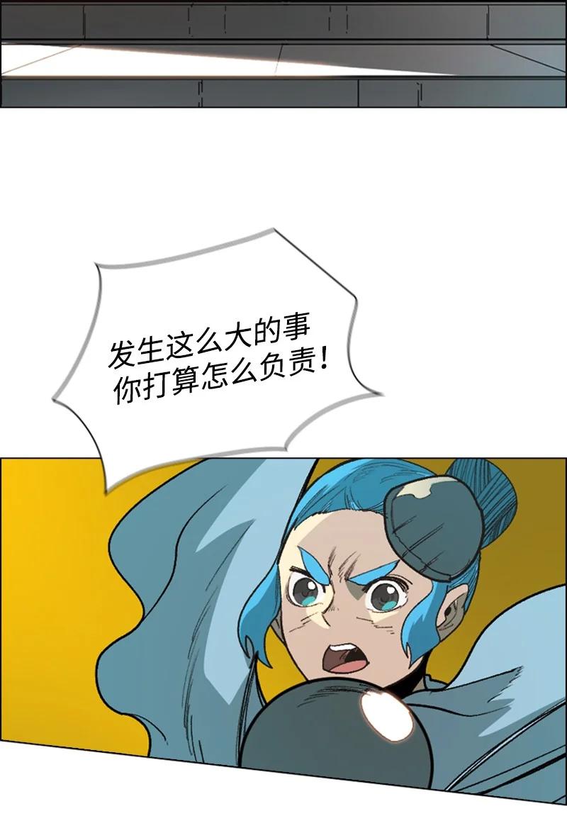 72 新王登基27