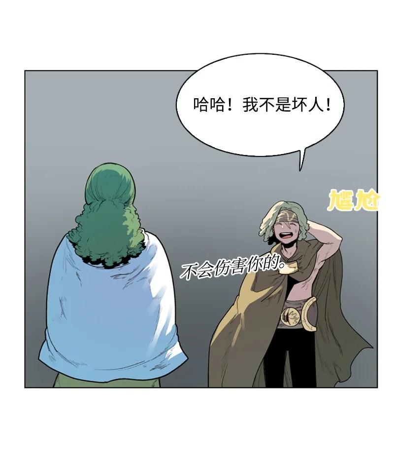 44 命运的交界29