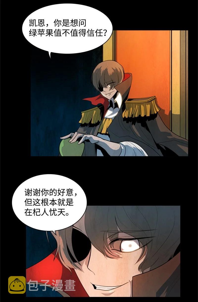 16 绿苹果78
