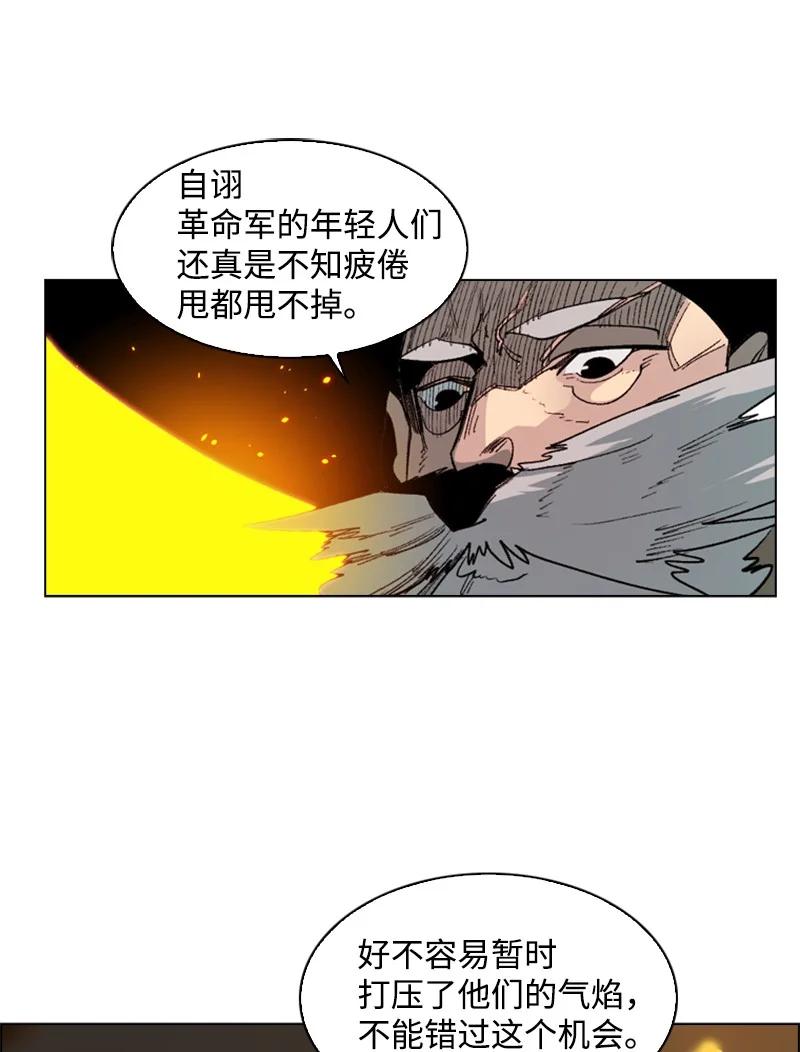 64 瞬间移动魔法阵53
