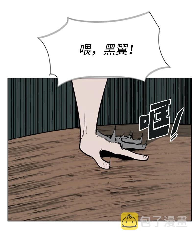 74 君王缔造者57