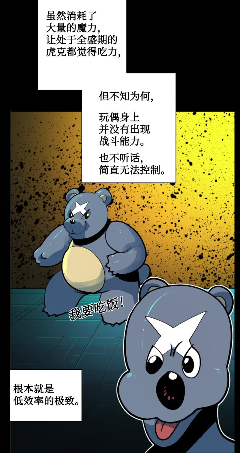 184 刺客来袭58