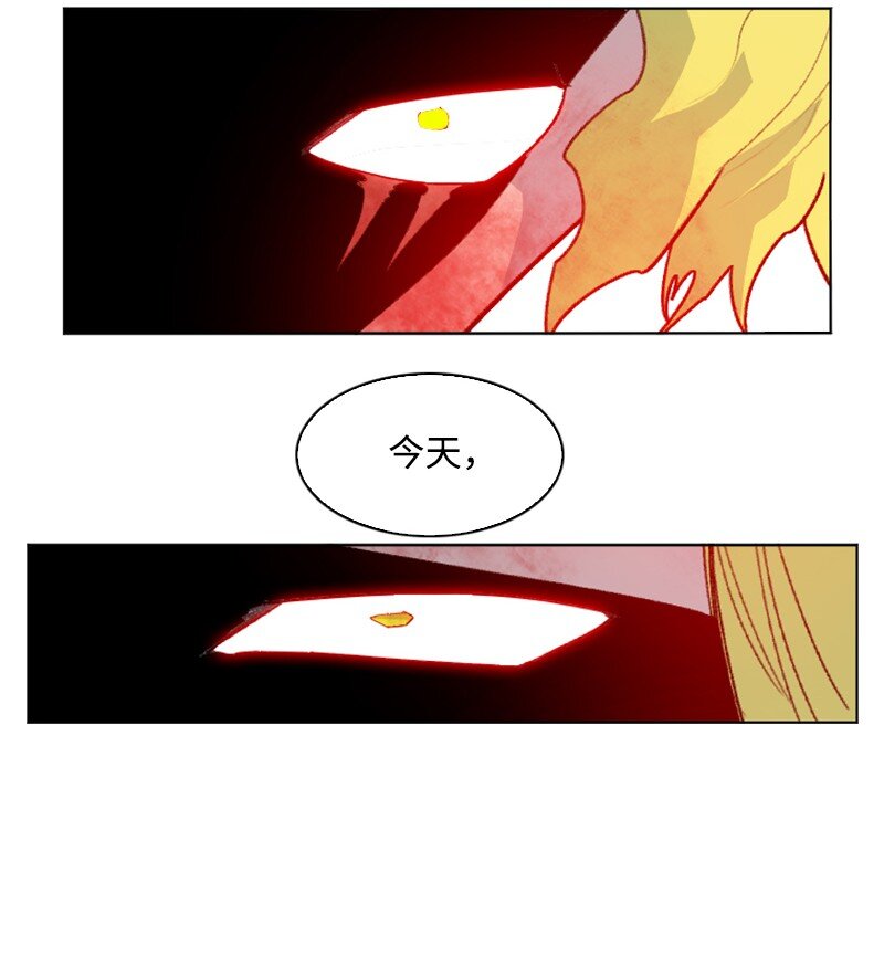 174 最後的选择43