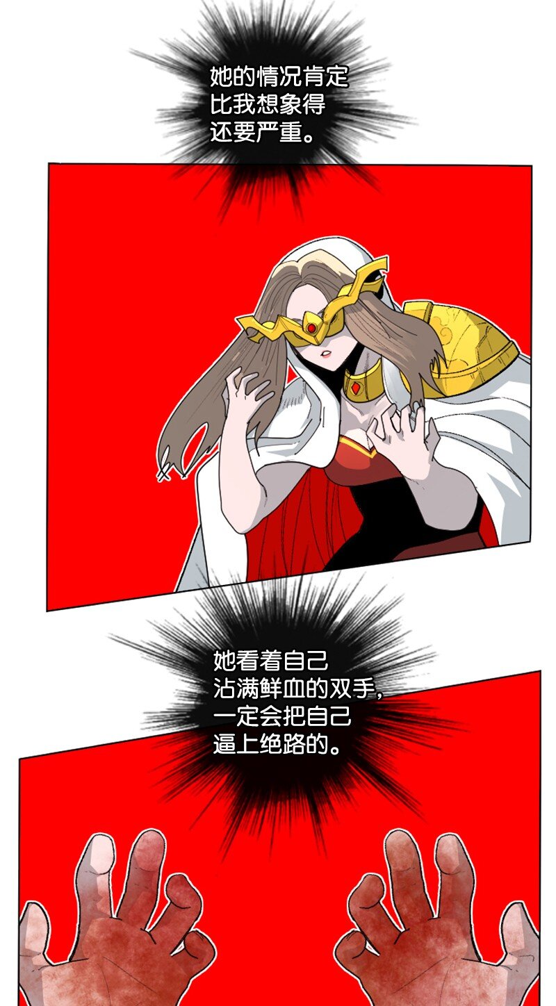 174 最後的选择19