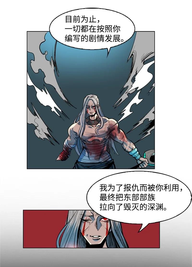 27 点燃烽火51