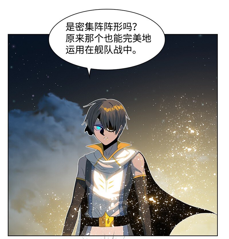 211 战术交锋22