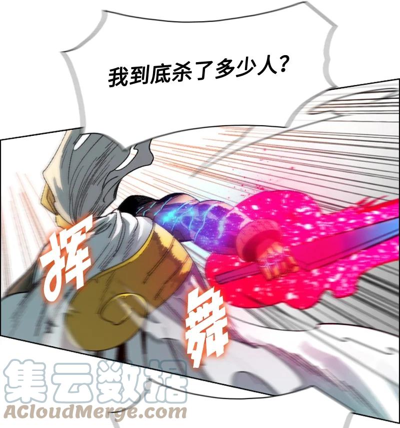 116 时间圆盘破裂4