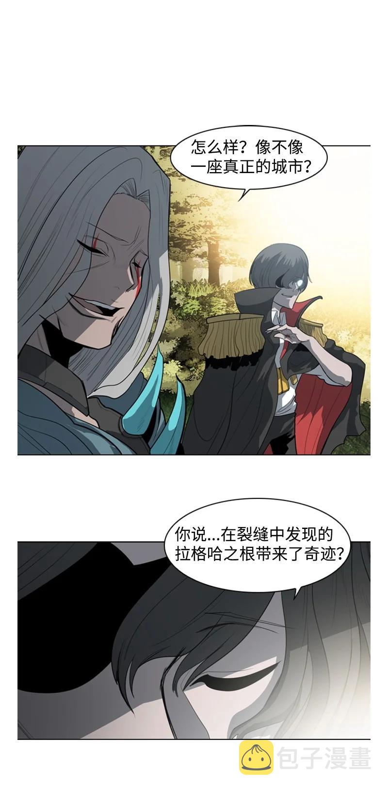 14 克罗达特亚26