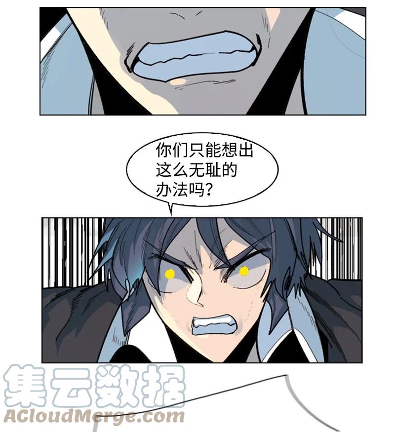 127 步步爲谋36