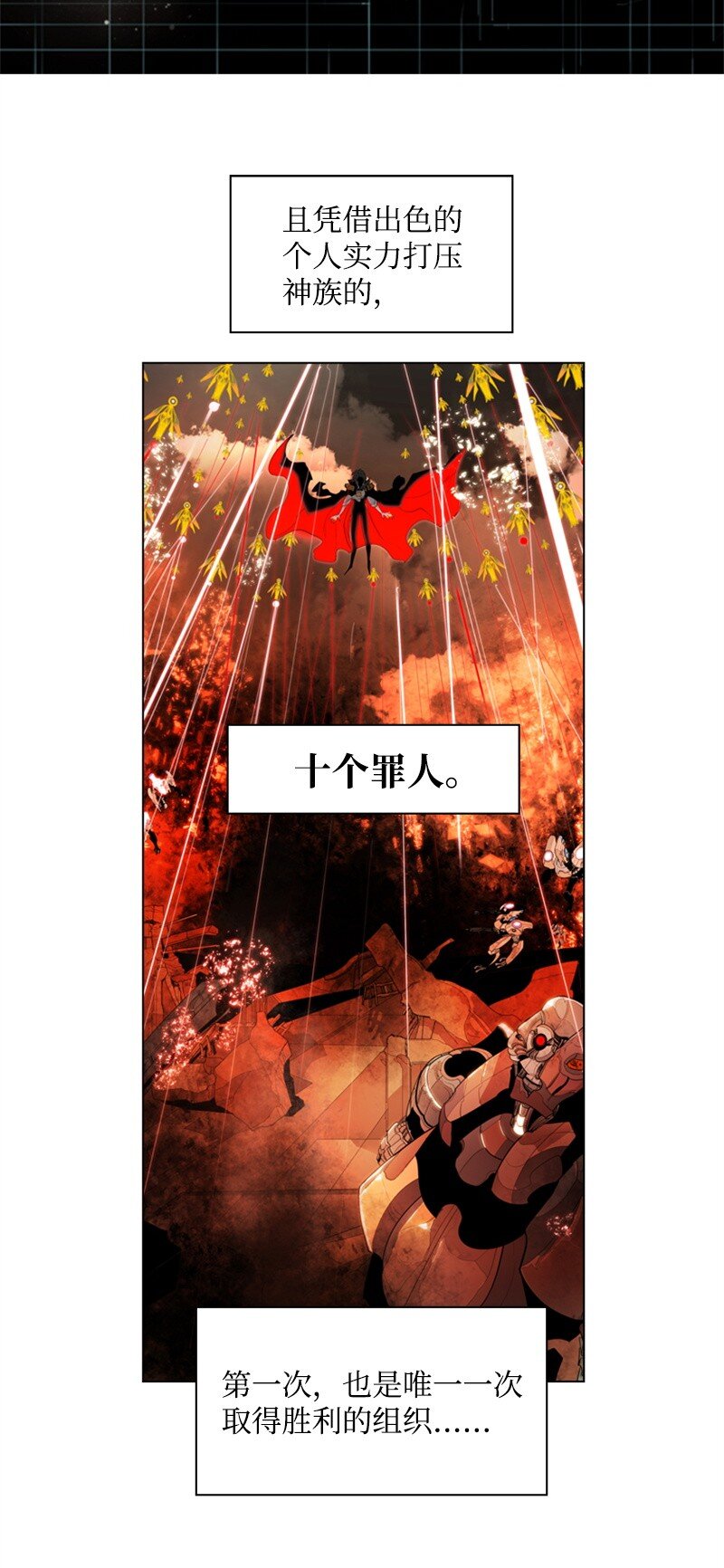02 渔翁得利22