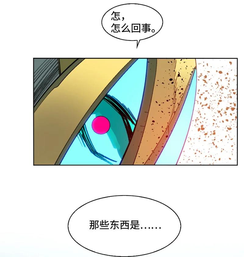 116 时间圆盘破裂29