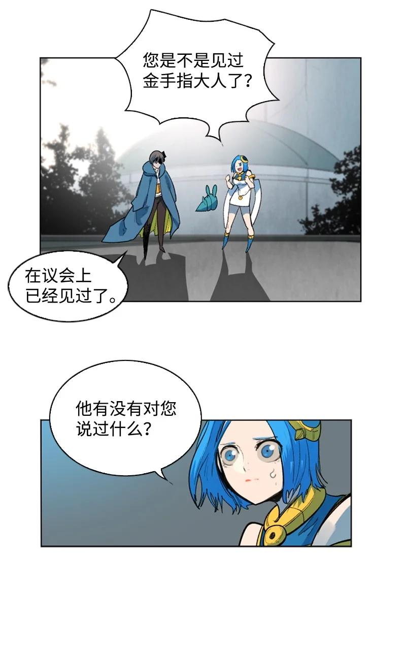 45 进入副本37