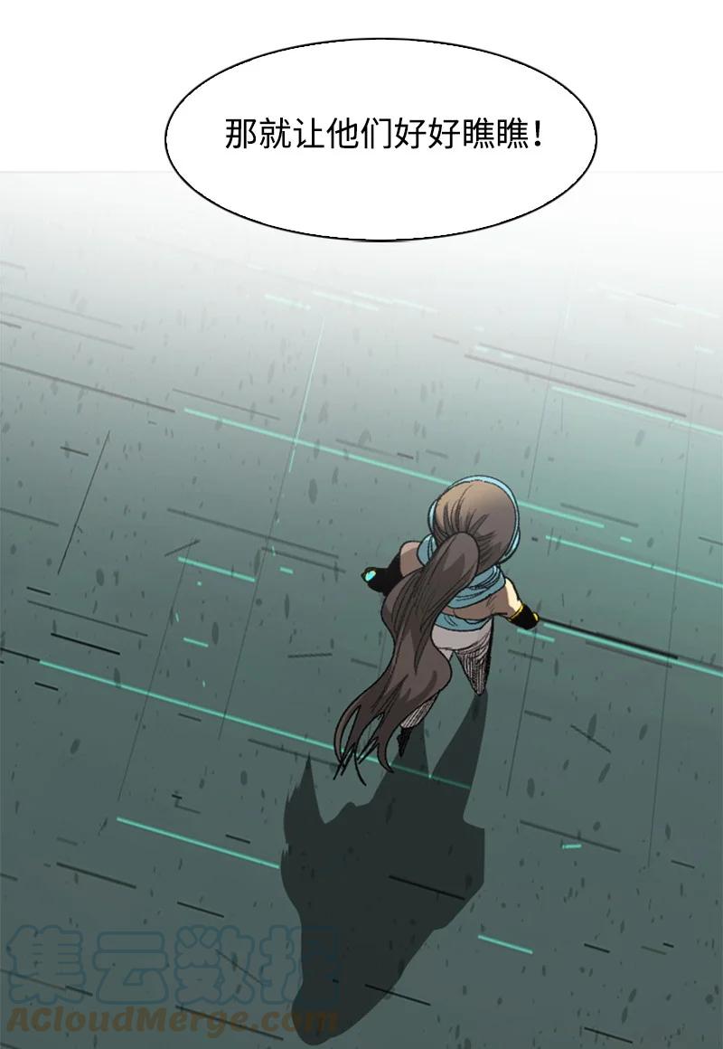 110 天才少女96